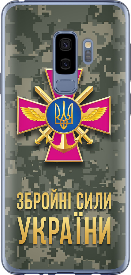 ЗСУ