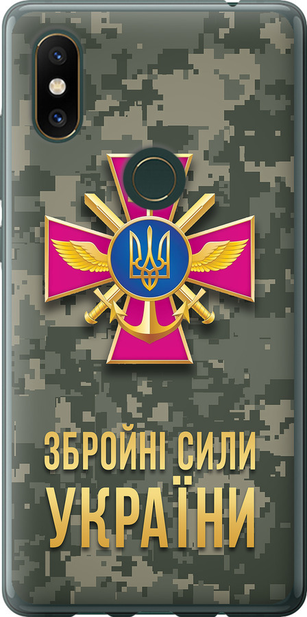 ЗСУ