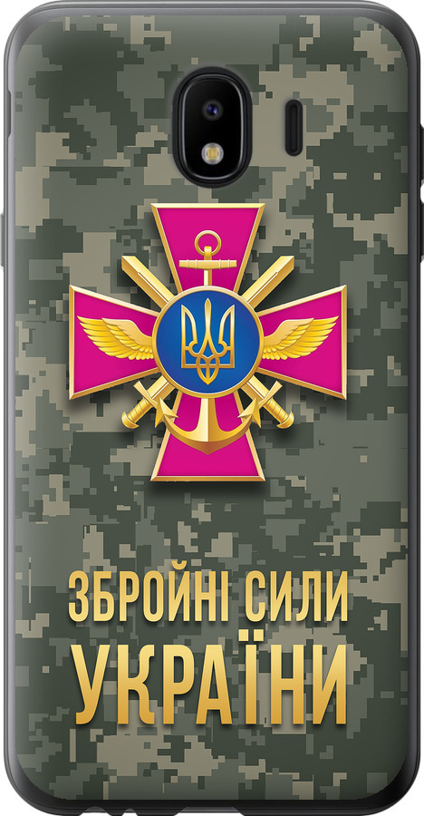 ЗСУ