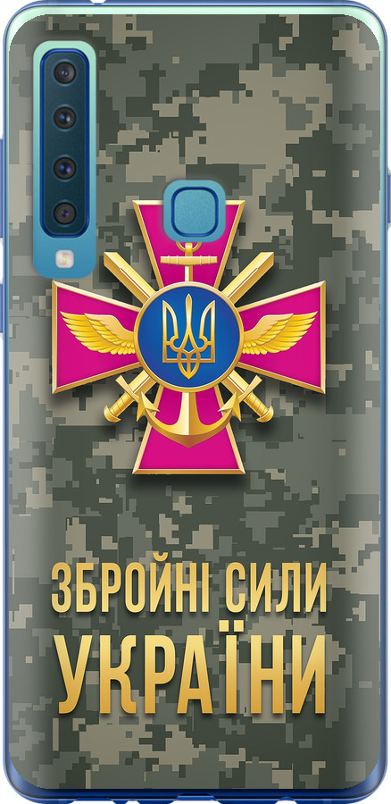 ЗСУ