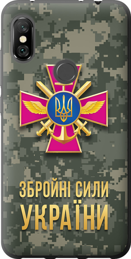 ЗСУ