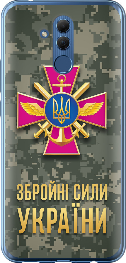 ЗСУ