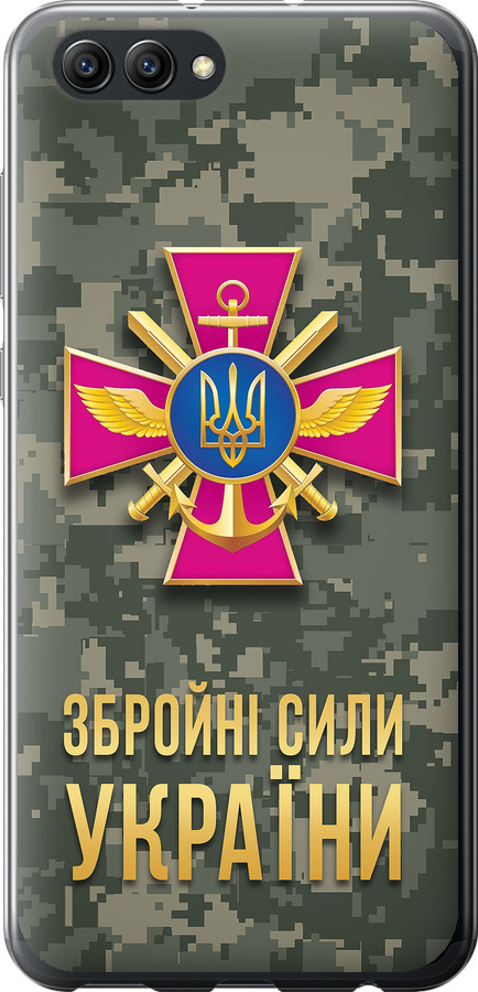 ЗСУ