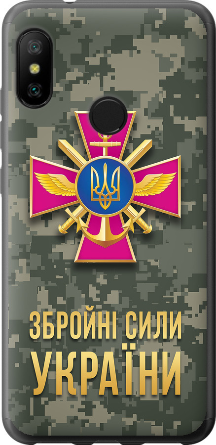 ЗСУ