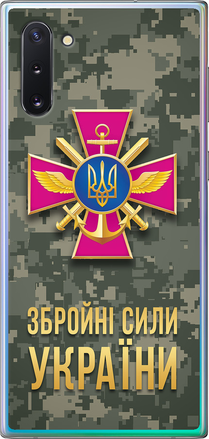 ЗСУ