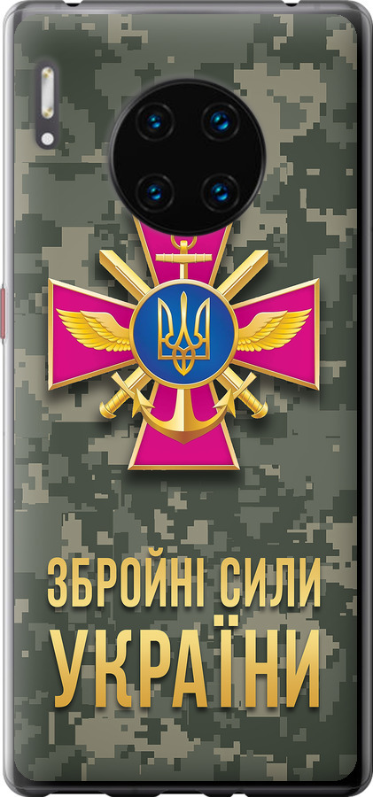 ЗСУ