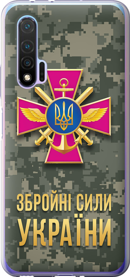 ЗСУ