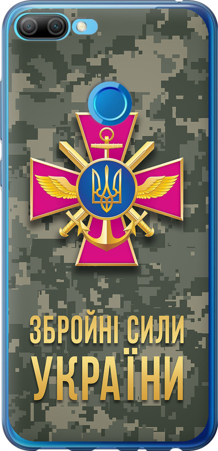 ЗСУ