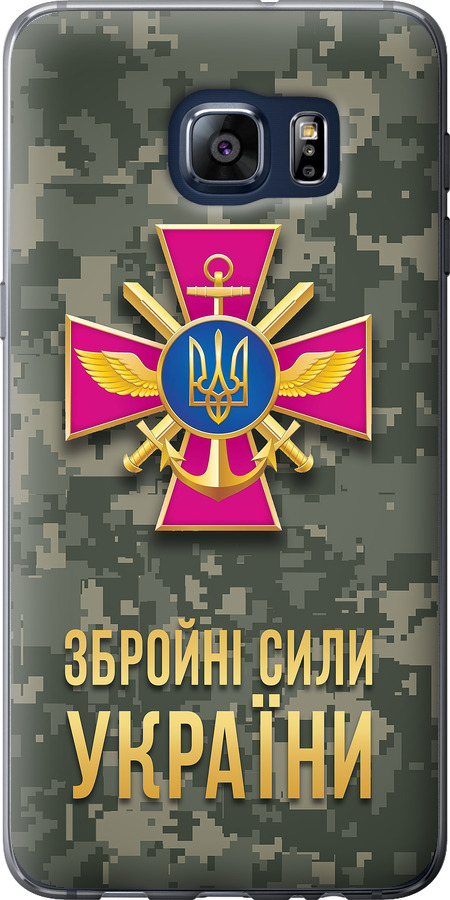 ЗСУ