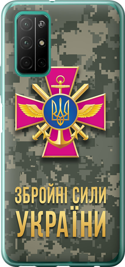 ЗСУ