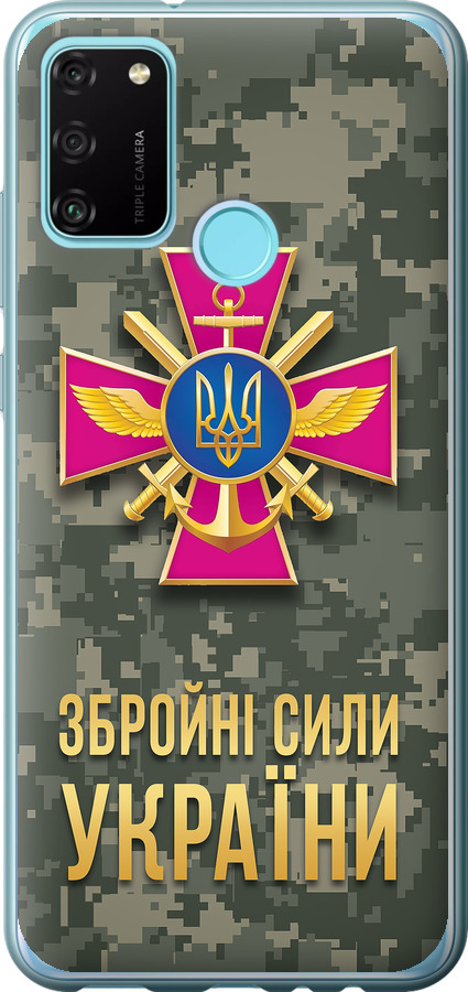 ЗСУ