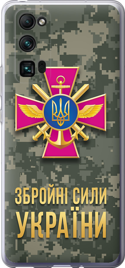 ЗСУ