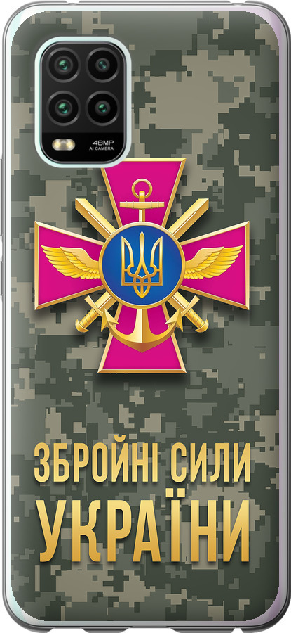 ЗСУ