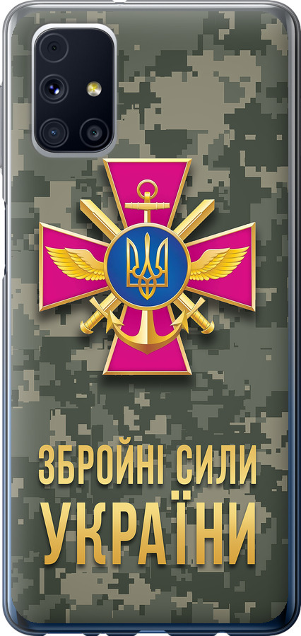 ЗСУ