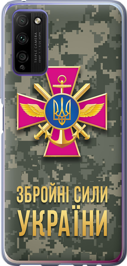 ЗСУ