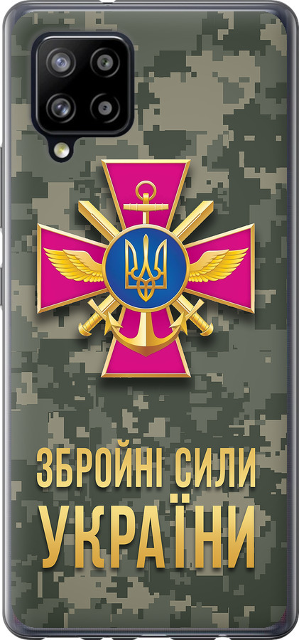 ЗСУ