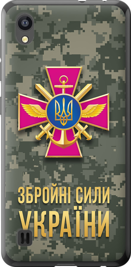 ЗСУ