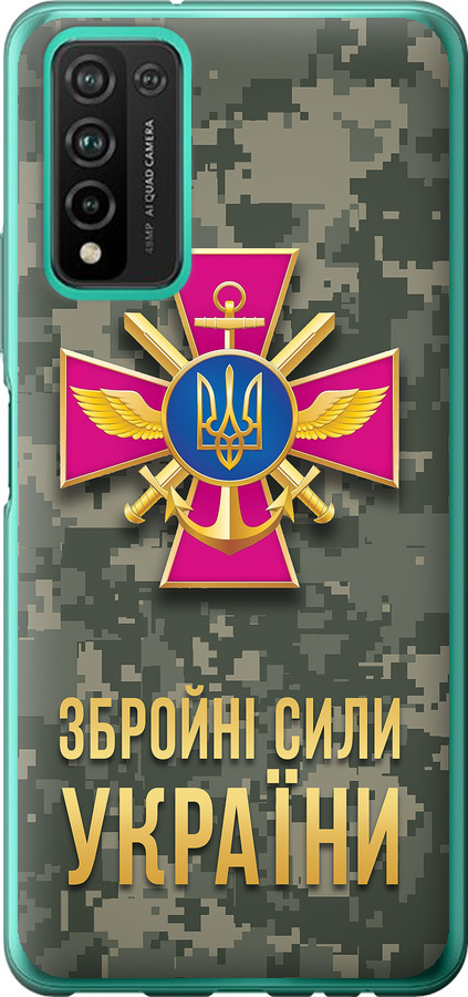 ЗСУ