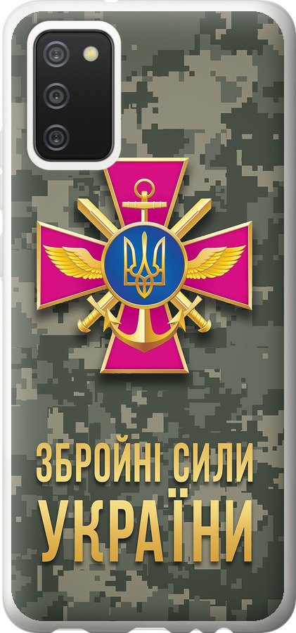 ЗСУ