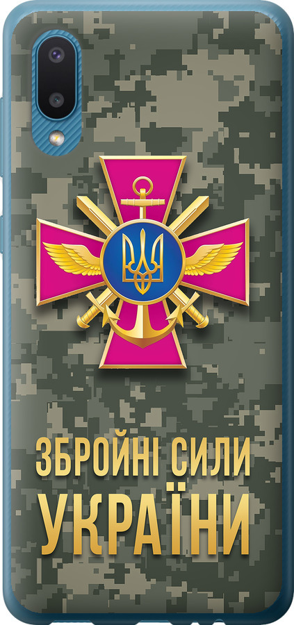 ЗСУ