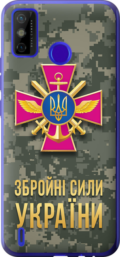 ЗСУ