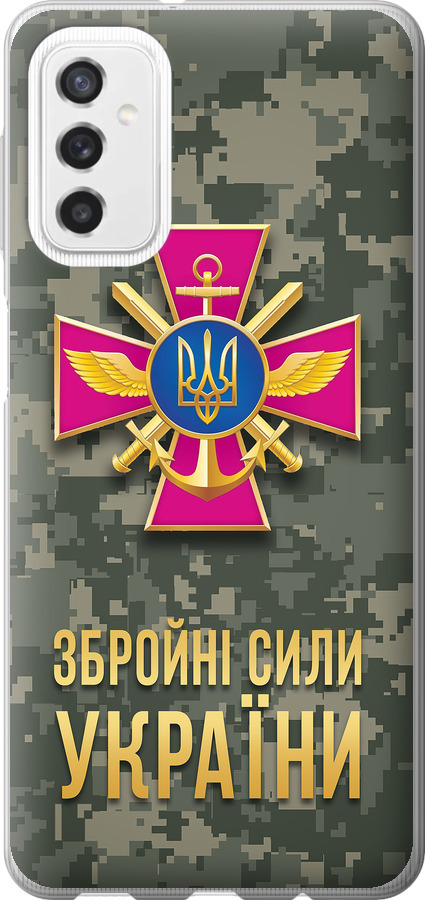 ЗСУ
