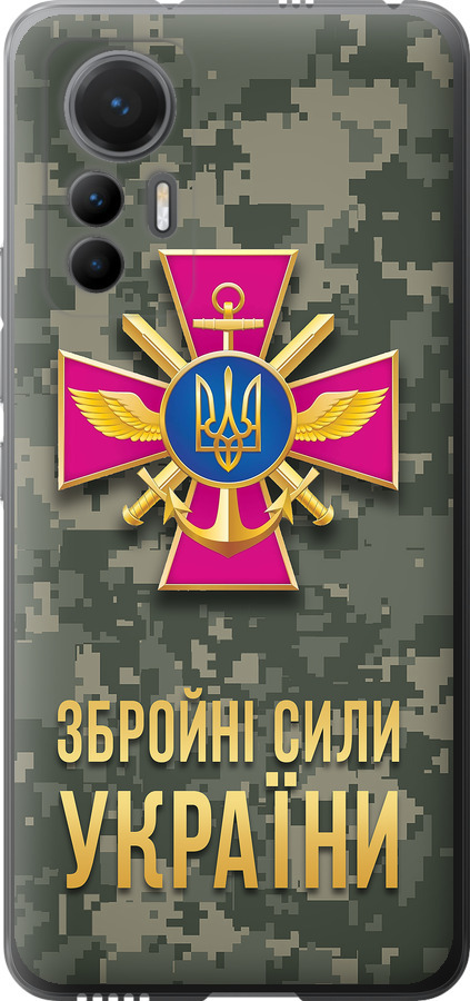 ЗСУ