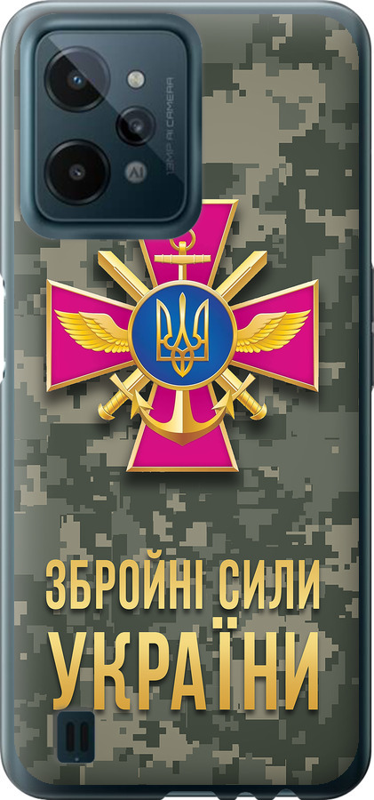 ЗСУ