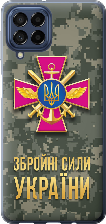 ЗСУ
