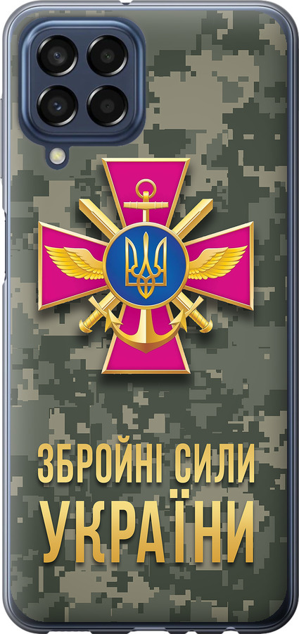 ЗСУ