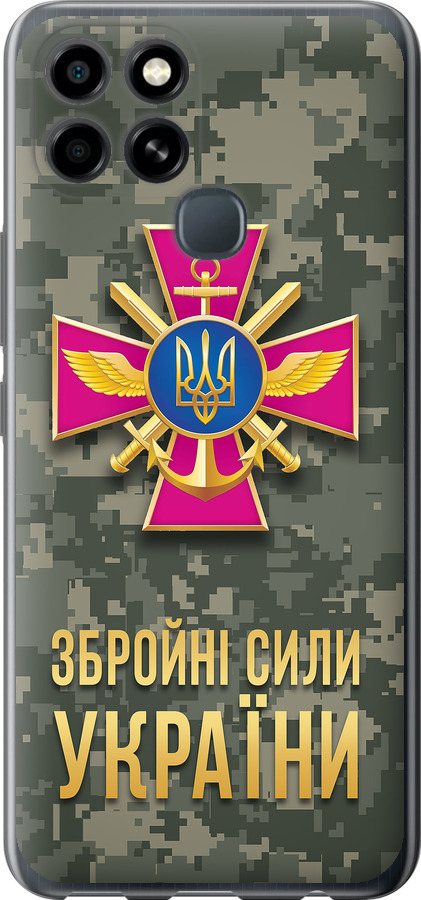 ЗСУ