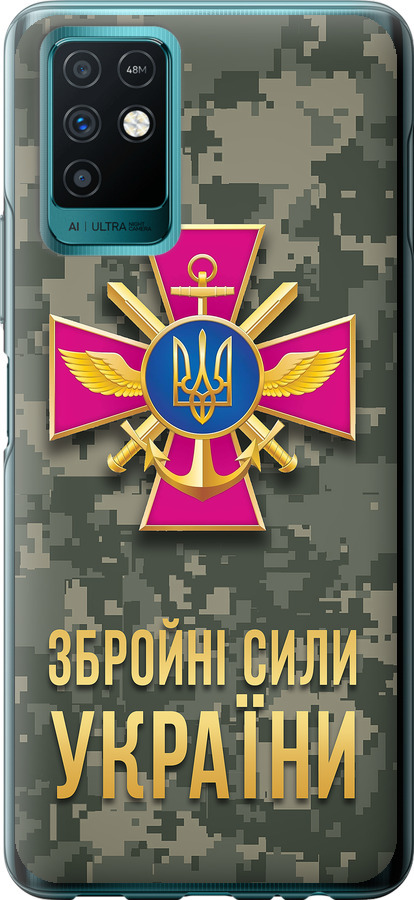 ЗСУ
