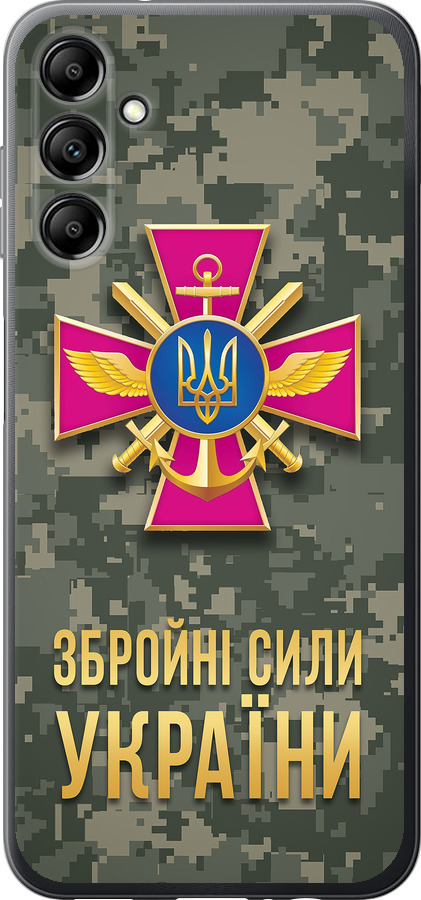 ЗСУ