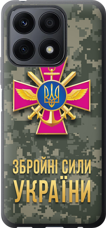 ЗСУ