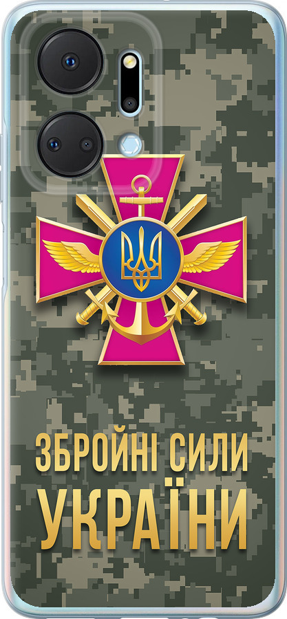 ЗСУ