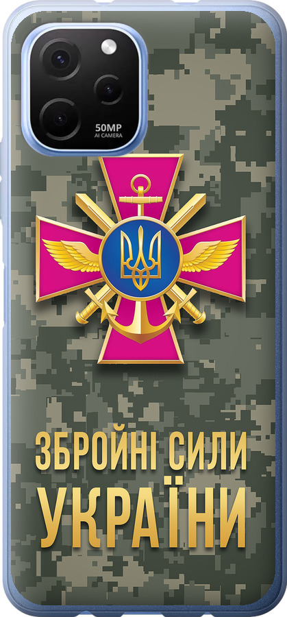 ЗСУ