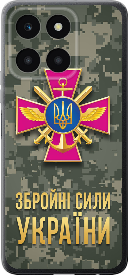 ЗСУ