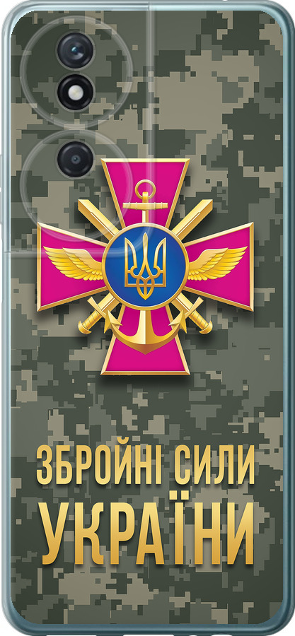 ЗСУ