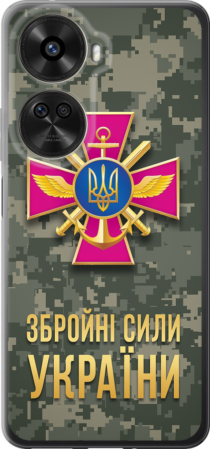 ЗСУ