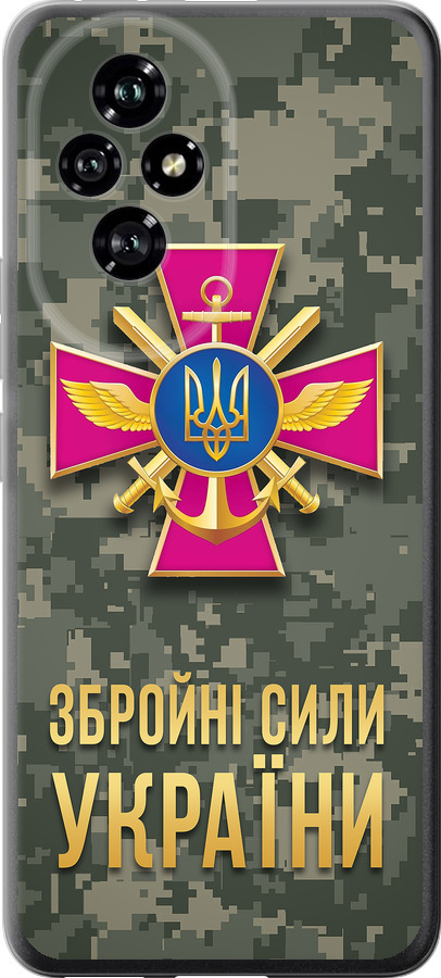 ЗСУ