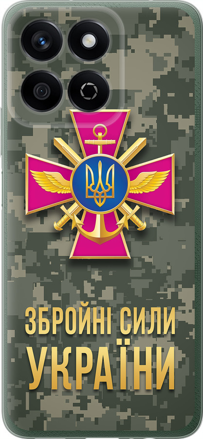 ЗСУ