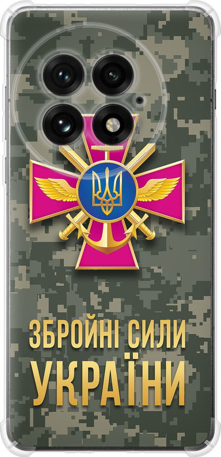 ЗСУ