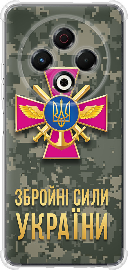 ЗСУ