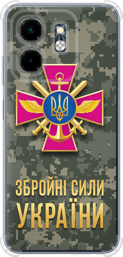 ЗСУ
