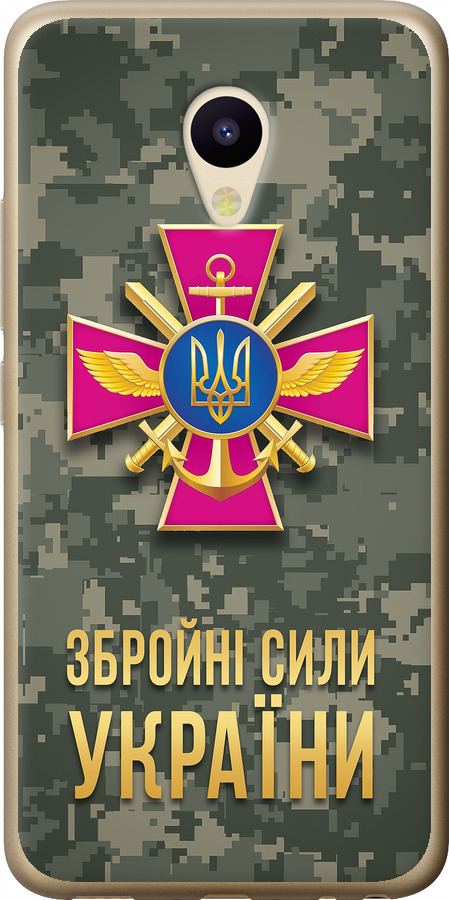 ЗСУ