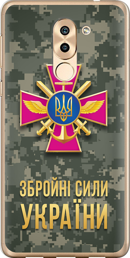 ЗСУ