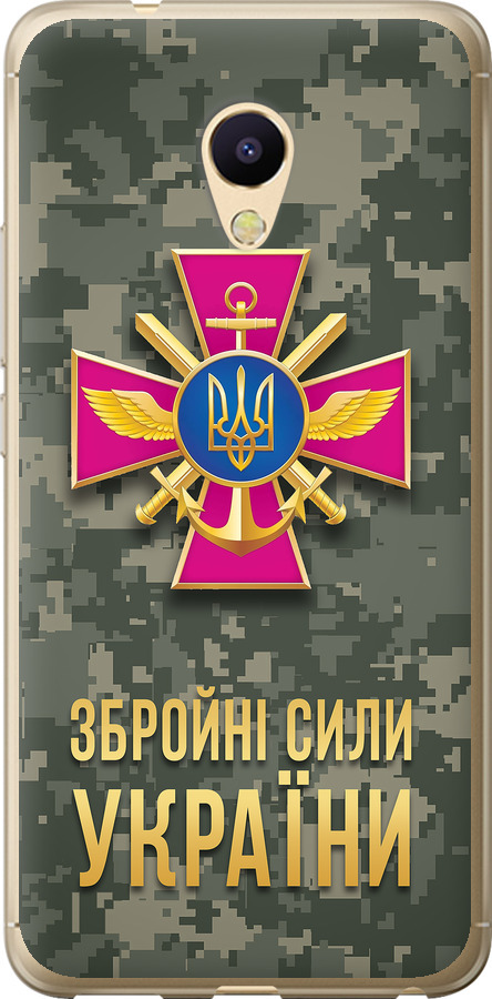 ЗСУ