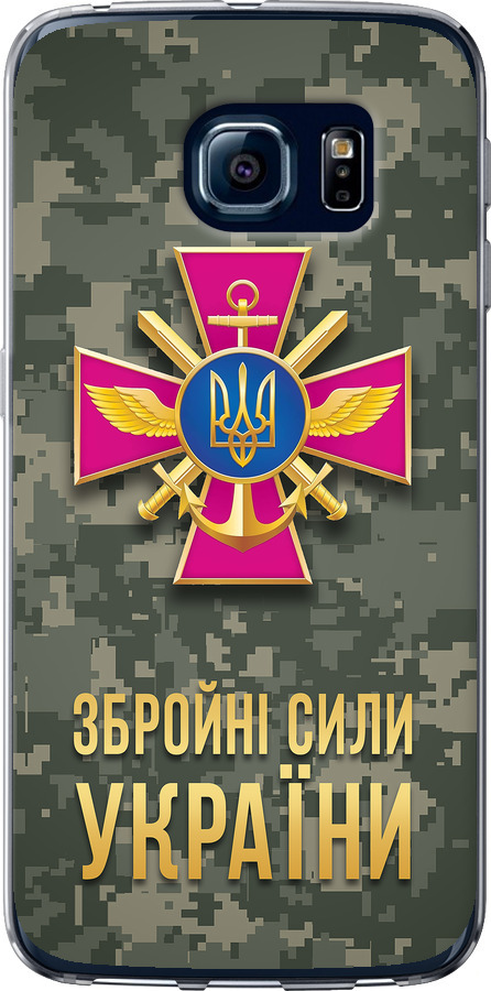 ЗСУ
