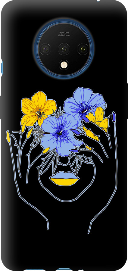 Дівчина v4