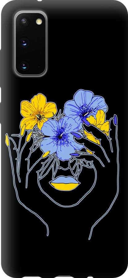 Дівчина v4